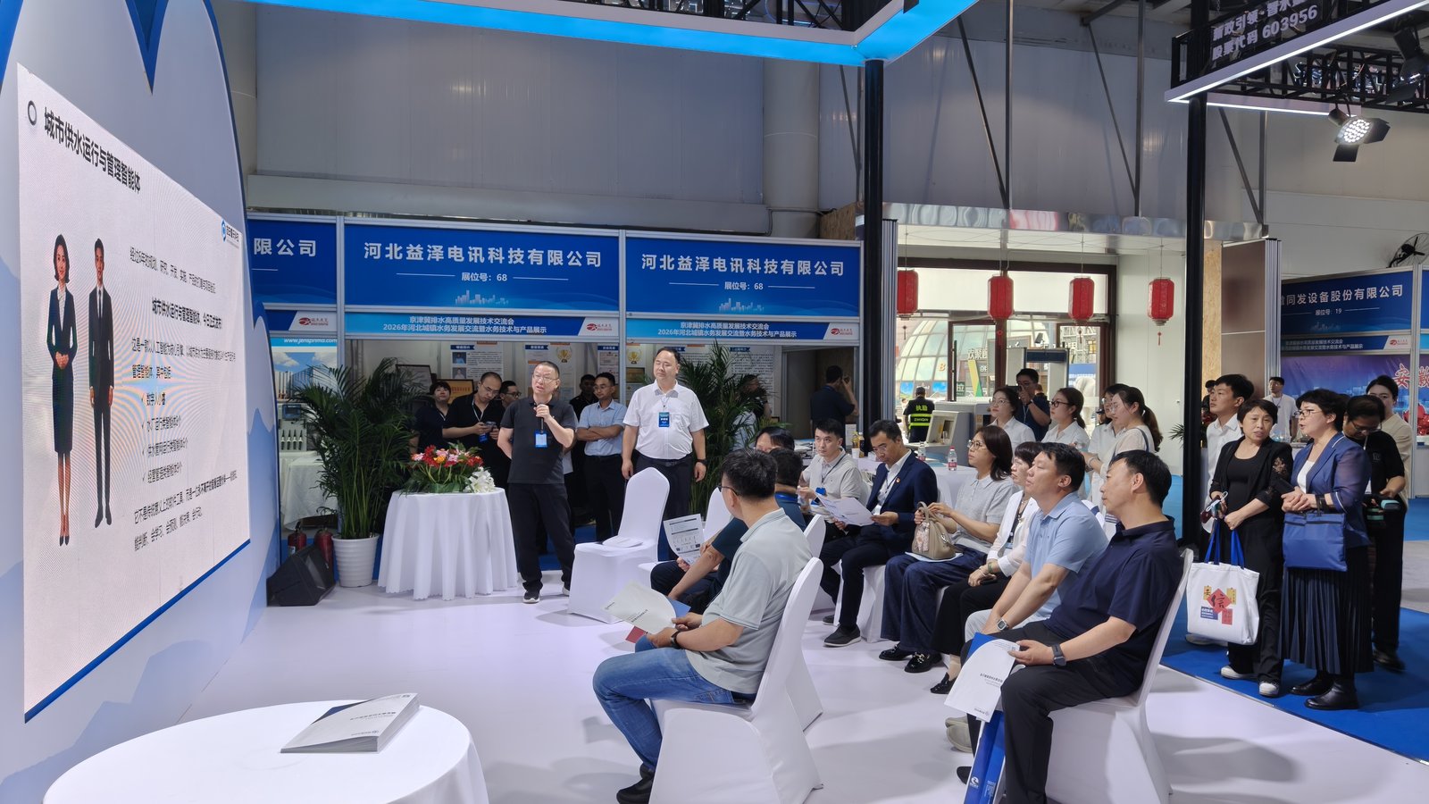 2026产品正式发布会现场